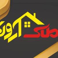 آژانس املاک آرون پروفایل