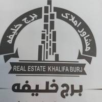 آژانس املاک برج خلیفه پروفایل
