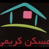 آژانس املاک مسکن کریمی پروفایل