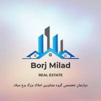 آژانس املاک برج میلاد پروفایل