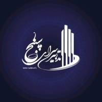 آژانس املاک سرای سپنج پروفایل