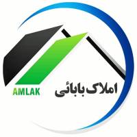 آژانس املاک بابایی پروفایل