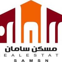 آژانس املاک مشاور سامان پروفایل