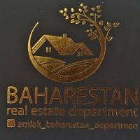 آژانس املاک بهارستان پروفایل