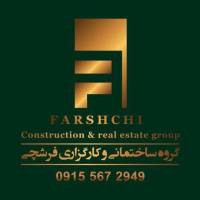 آژانس املاک گروه ساختمانی وکارگزاری فرشچی پروفایل