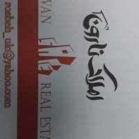 آژانس املاک مشاور نارون 2 پروفایل