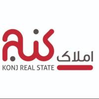 آژانس املاک کنج پروفایل