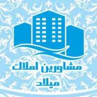 آژانس املاک میلاد نو پروفایل