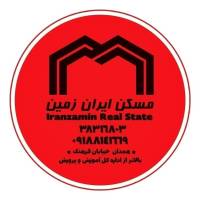 آژانس املاک ایران زمین پروفایل