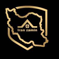 آژانس املاک ایران زمین پروفایل