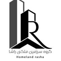 آژانس املاک سرزمین ملکی راشا پروفایل