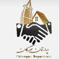 آژانس املاک مهرگان پروفایل