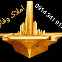 آژانس املاک وفائی پروفایل