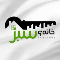 آژانس املاک خانه سبز پروفایل