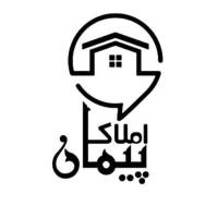 آژانس املاک پیمان پروفایل