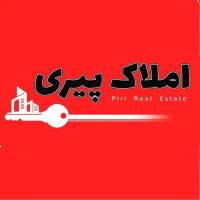 آژانس املاک پیری پروفایل