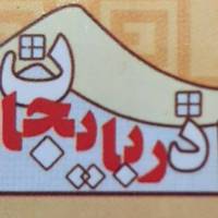 آژانس املاک مشاورین آذربایجان پروفایل
