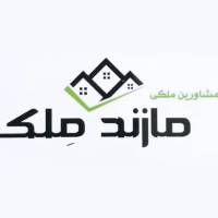 آژانس املاک مازندملک پروفایل