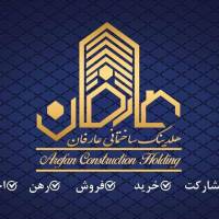 آژانس املاک مسکن vip عارفان پروفایل