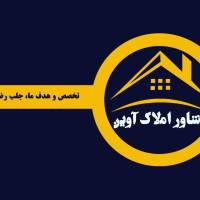 آژانس املاک دپارتمان آوین پروفایل