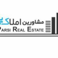 آژانس املاک پارسی پروفایل