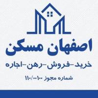 آژانس املاک اصفهان مسکن پروفایل