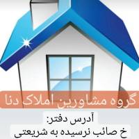 آژانس املاک دپارتمان املاک دنا پروفایل