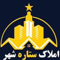 آژانس املاک ستاره شهر پروفایل