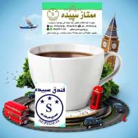 آژانس املاک مجموعه مهمانسرای سپیده سوئیت آپارتمان  پروفایل