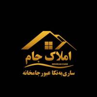آژانس املاک جام پروفایل