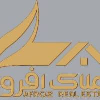 آژانس املاک افروز پروفایل