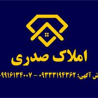 آژانس املاک صدری پروفایل