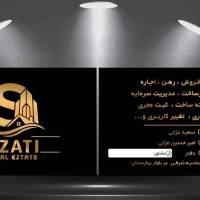 آژانس املاک عزتی بلوار بهارستان پروفایل