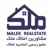 آژانس املاک م ل ک پروفایل