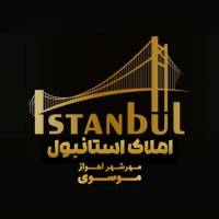 آژانس املاک استانبول پروفایل