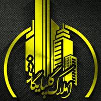 آژانس املاک گلپایگانی پروفایل