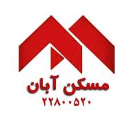 آژانس املاک آبان پروفایل