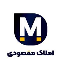 آژانس املاک مقصودی پروفایل