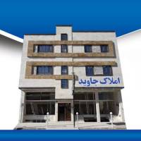 آژانس املاک جاوید پروفایل
