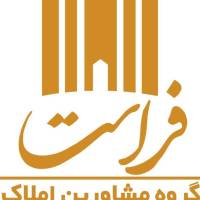 آژانس املاک فراست پروفایل