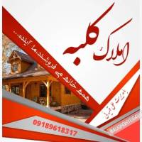 آژانس املاک کلبه پروفایل