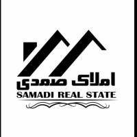 آژانس املاک صمدی پروفایل
