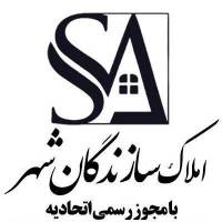 آژانس املاک بزرگ سازندگان شهر پرند پروفایل