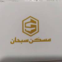 آژانس املاک مسکن سبحان پروفایل