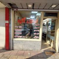 آژانس املاک املاک آتیه پروفایل