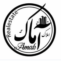 آژانس املاک آماک پروفایل