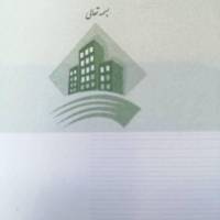 آژانس املاک آشیانه سبز پروفایل