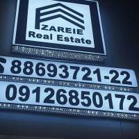 آژانس املاک زارعی پروفایل