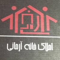 آژانس املاک خانه آرمانی پروفایل