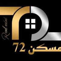 آژانس املاک کارگزاری مسکن72 پروفایل